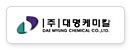 대명케미칼(주)